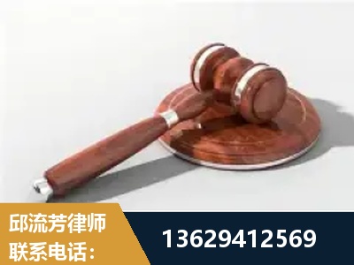 都匀-经济犯罪