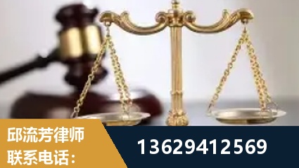 都匀-疑难刑事案件处理