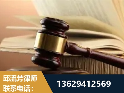 都匀-离婚财产纠纷