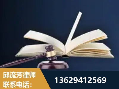 都匀-遗产继承