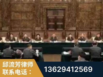 都匀-疑难刑事案件处理